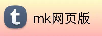 mk网页版 logo